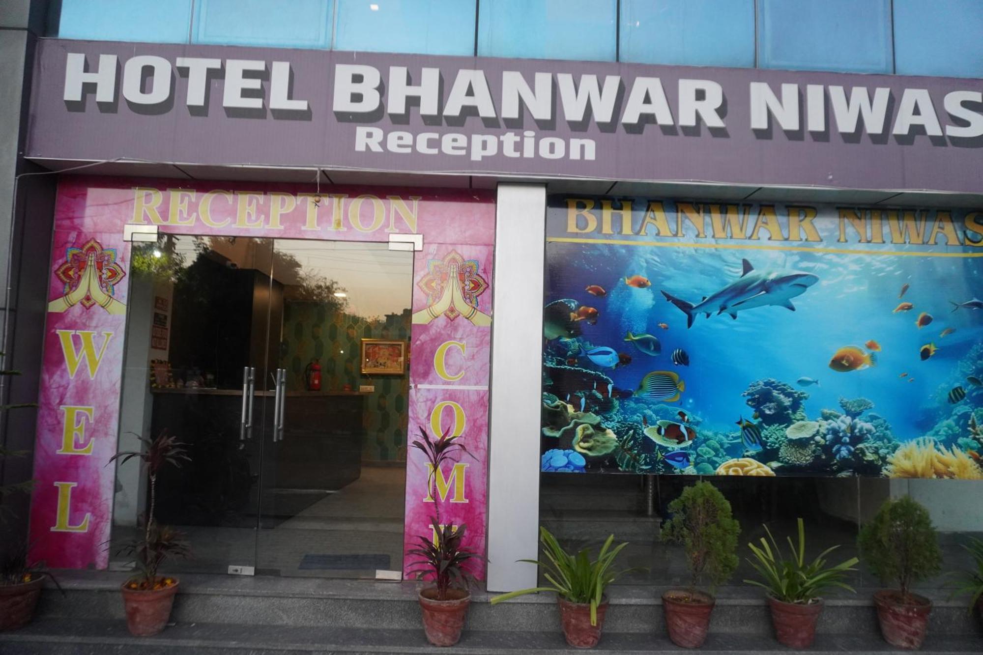 Hotel Bhanwar Niwas Jaipur Exterior foto
